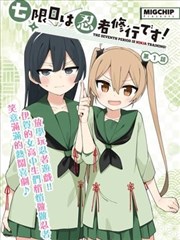 漫影社 漫画改编剧集分类清楚的软件